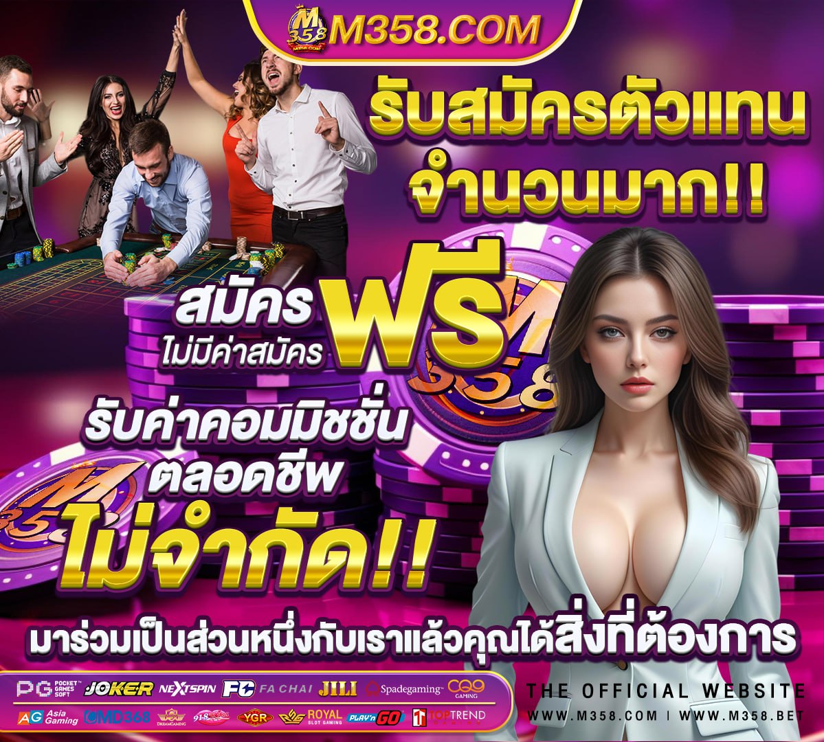 ลอตเตอรี่ 1 พฤษภาคม 2565